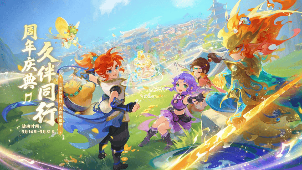 过安稳的生 过安稳的生