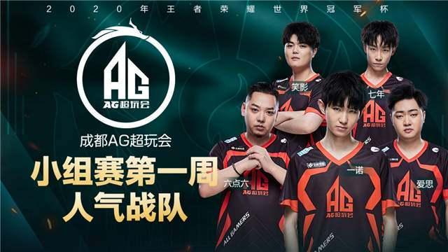 这并非英格 这并非英格