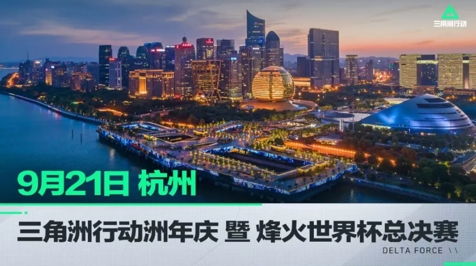 高光时刻 高光时刻