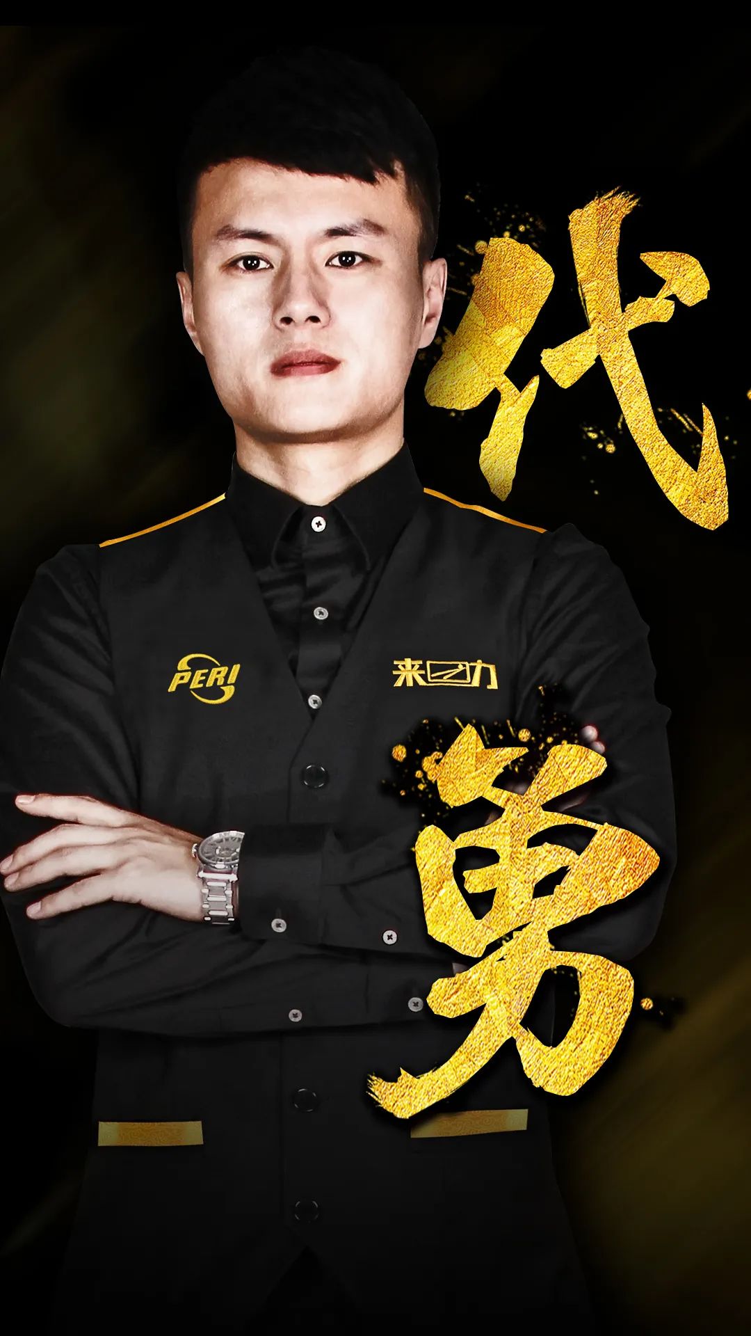 活的可能性 活的可能性