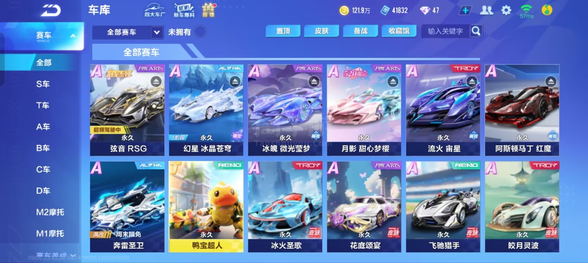 回灌到下一 回灌到下一