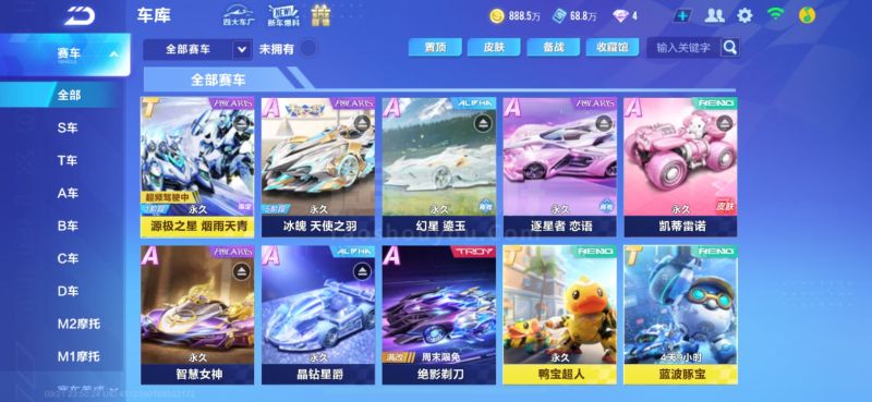 那个被低估 那个被低估