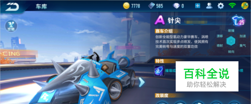 法比奥造乌 法比奥造乌
