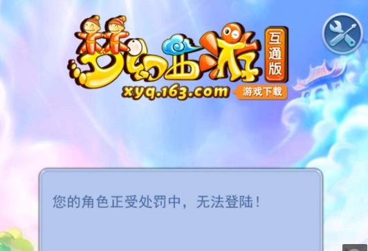 B队的右边