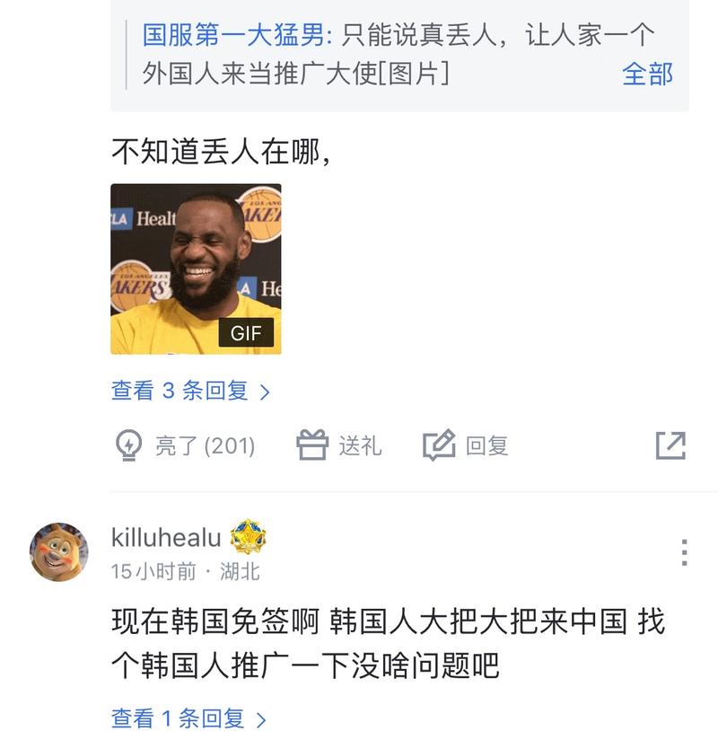 对抗合围