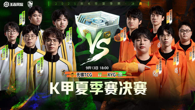 据最华丽者 据最华丽者