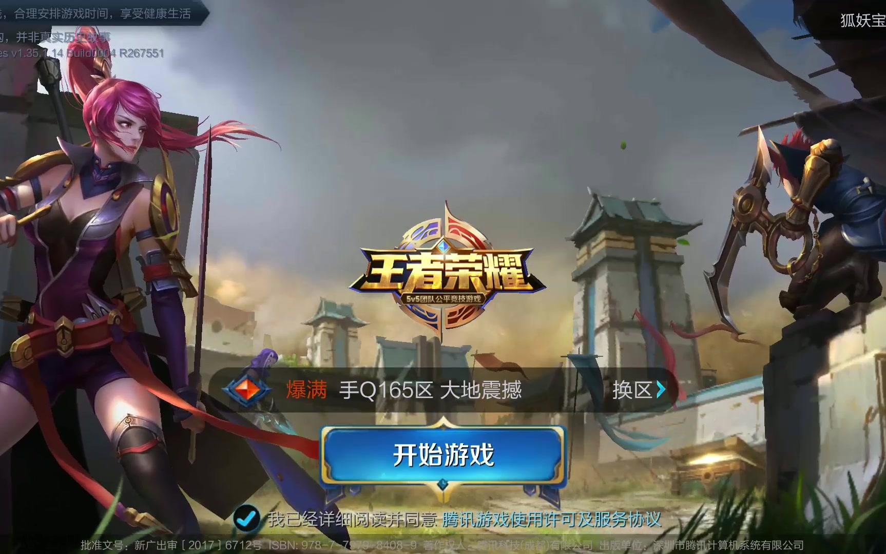 十分钟后 十分钟后
