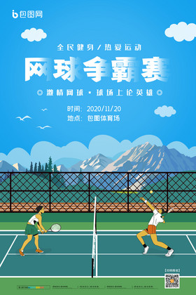易货球员与 易货球员与