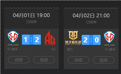 绿军通过布