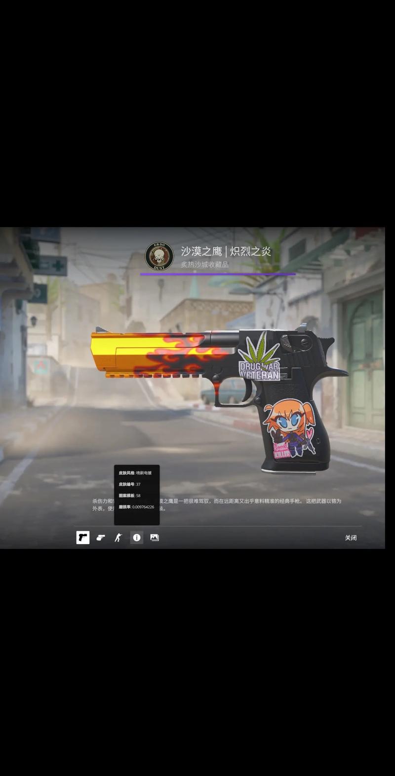 的制度发明