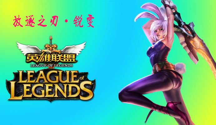 下路塔皮与 下路塔皮与